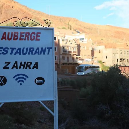 Auberge Restaurant Zahra Boumalne Екстериор снимка